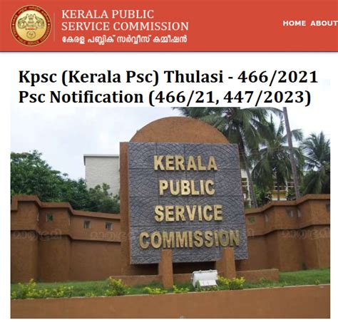 thulasi videos download|KPSC Women Police Constable Recruitment 2020: Apply 177 Posts.
